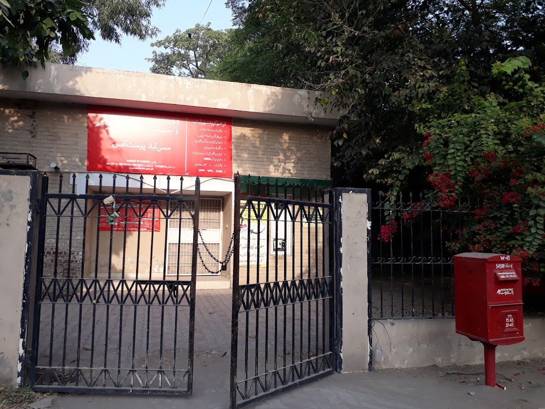 Samanabad Post Office