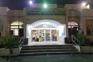 Jidhafs Health Center image