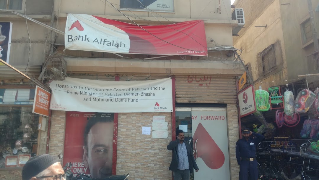 Bank Alfalah