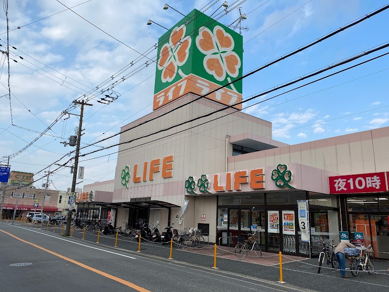 ライフ福泉店