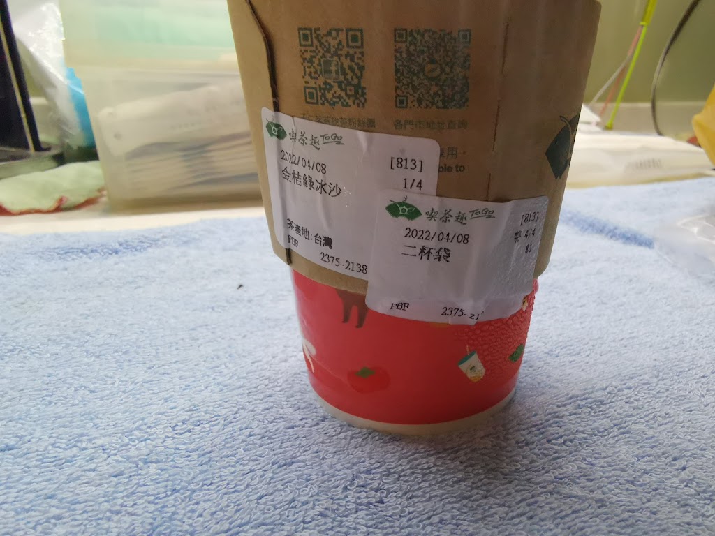 天仁茗茶 微風台北車站店 的照片