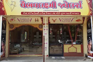 Vaibhav Laxmi Jewellers image