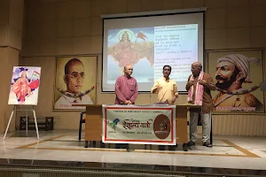 स्वातंत्र्यवीर सावरकर अध्यासन केंद्र, Swatantryaveer Savarkar Adhyasan Kendra image