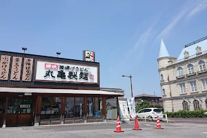 Marugame Seimen Utsunomiya Motoimaizumi image