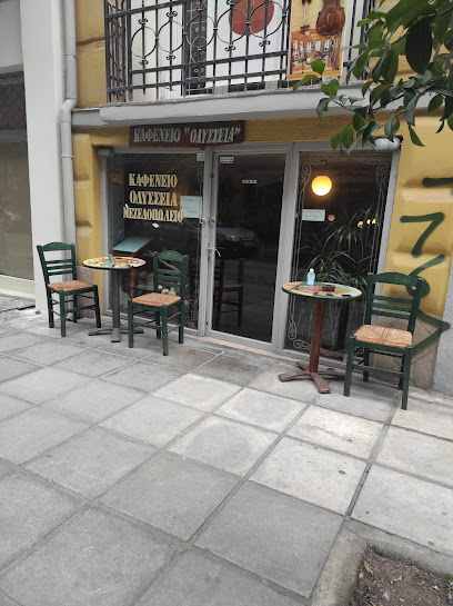 Kafeneio Odysseia