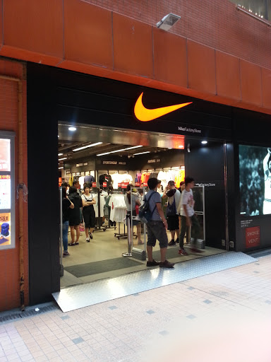 Nike stores Hong Kong