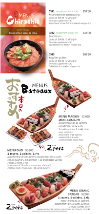 Photos du propriétaire du Restaurant japonais Okayama à Issy-les-Moulineaux - n°6