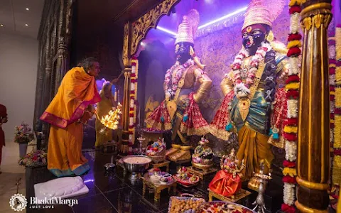 Sri Vitthal Dham image