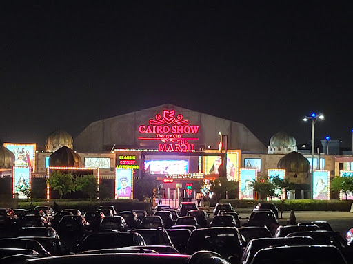 Cairo Show Theater The Marquee