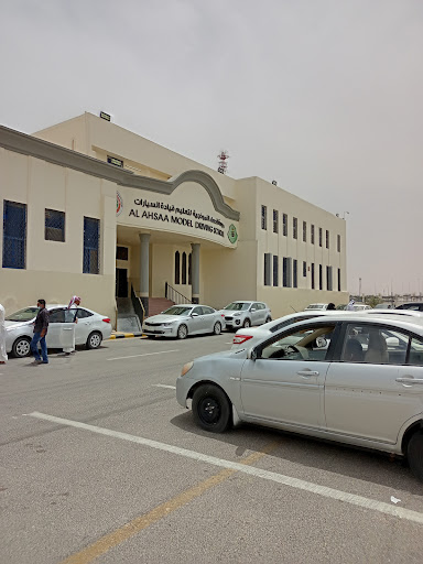 دلة لتعليم قيادة المركبات 