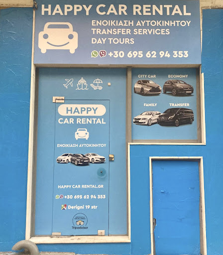 HAPPY CAR RENTAL-ΕΝΟΙΚΙΑΣΗ ΑΥΤΟΚΙΝΗΤΟΥ