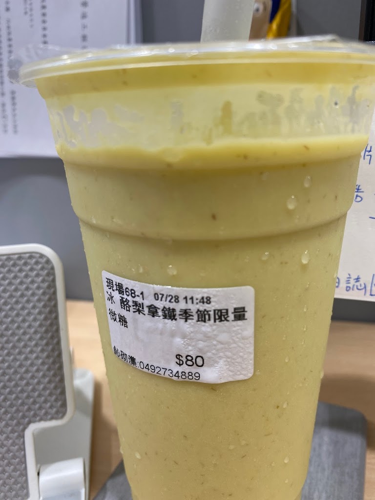 鈊砌潗Shin Chi Ji手調茶-名間店 的照片