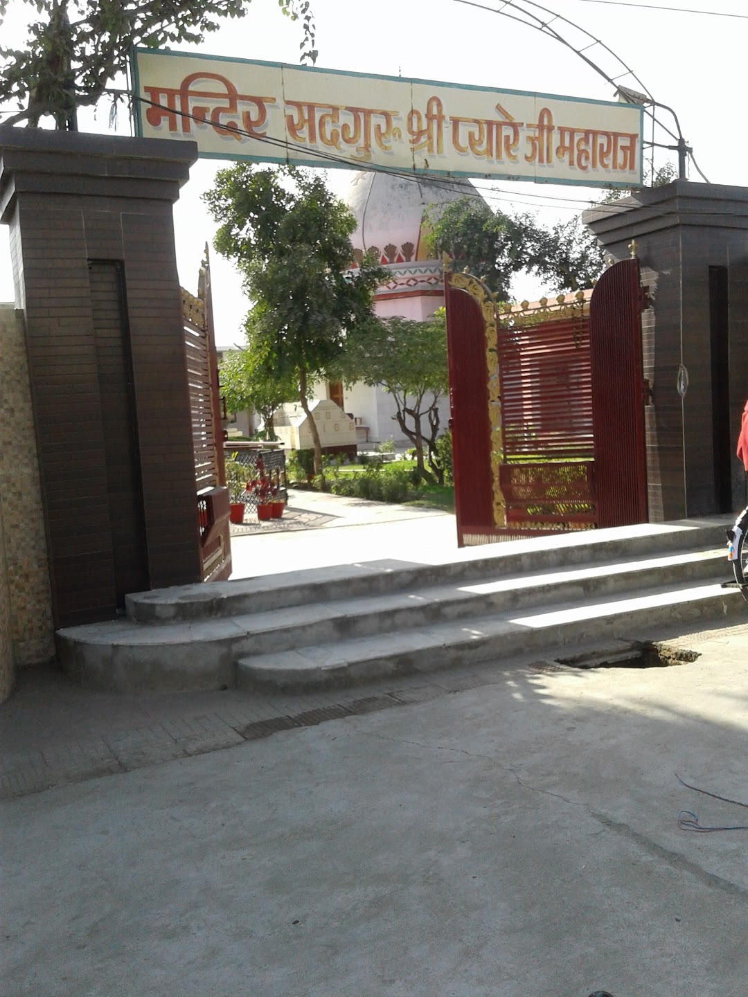 Sadguru Shri Pyare Maharaj Temple