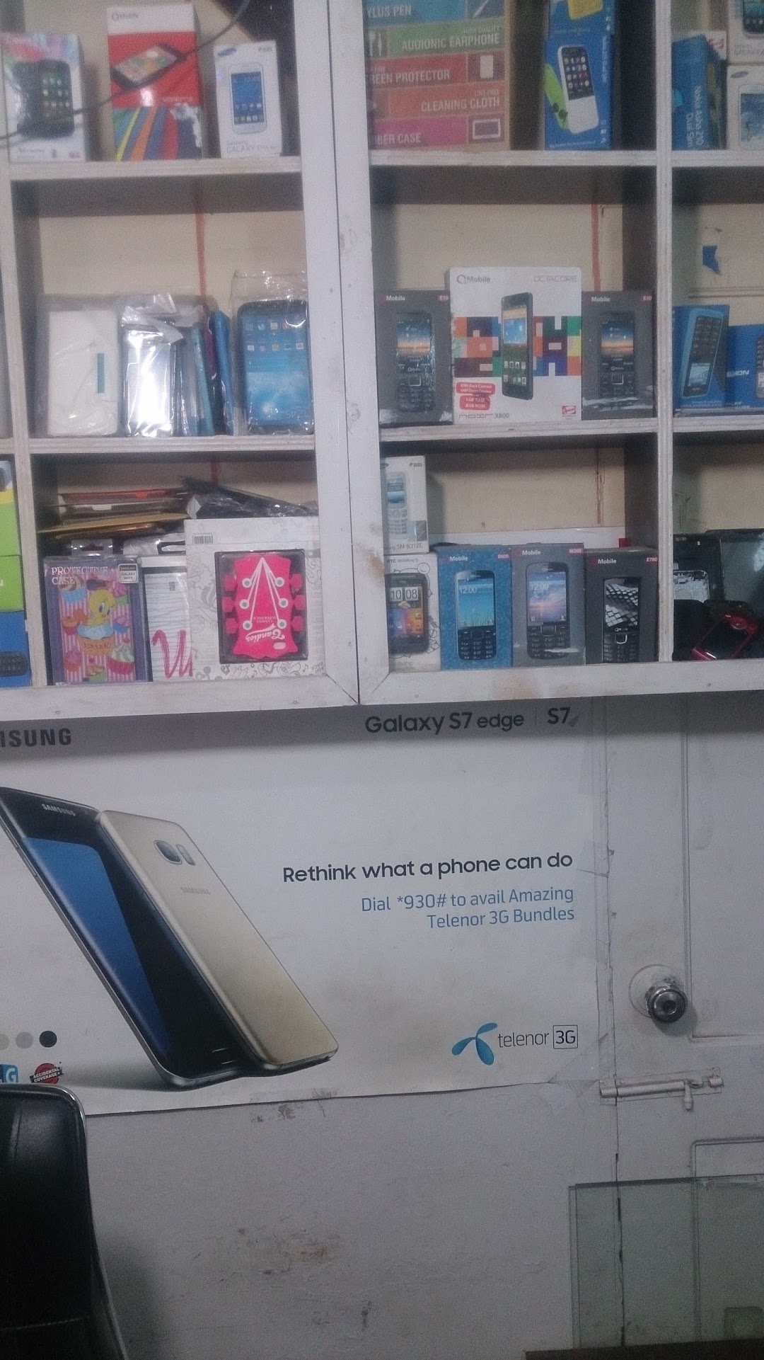 Umar Computer