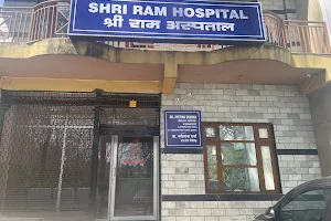 Shriram children hospital image