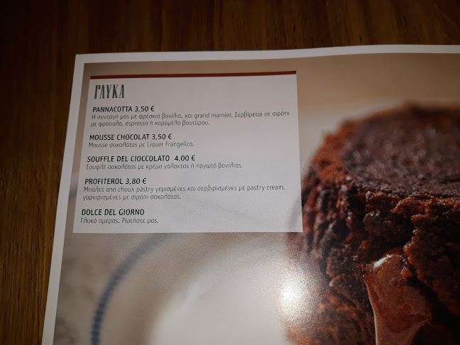 SANTA PASTA Cucina Italiana - Πίτσα