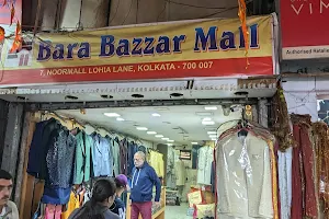 Bara Bazzar Mall image