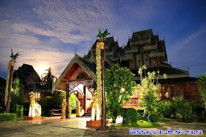 วัดนันตาราม Wat Nantaram