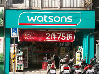 屈臣氏Watsons (來店取貨)