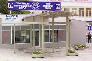 Tourist Information Centre - Veliko Tarnovo image