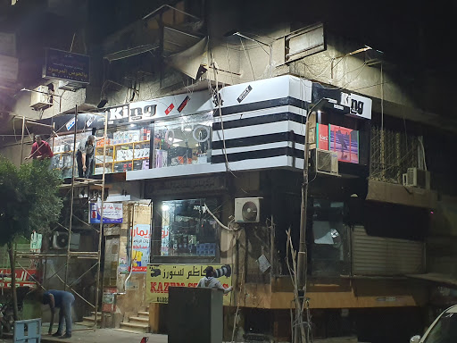Photography shops in Cairo