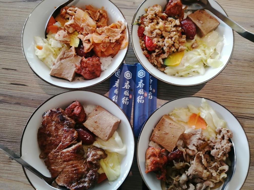 台中市潭子區 春風稻鐵板燒丼飯-潭子雅潭店 - 台灣餐廳推薦 手搖推薦 甜點推薦 買一送一 優惠訊息