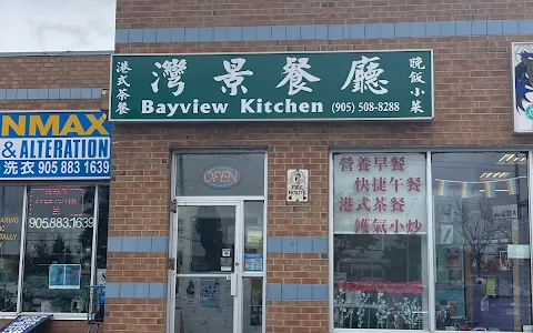 Bayview Kitchen image