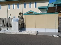 大山ねずの命神示教会 大分偉光会館