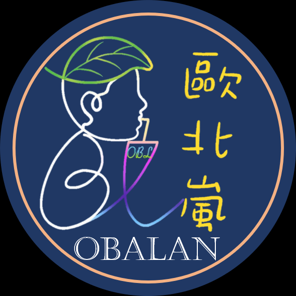 歐北嵐【鮮果.珍奶.茶飲】 的照片