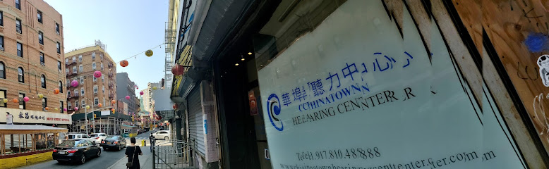 Chinatown Hearing Center