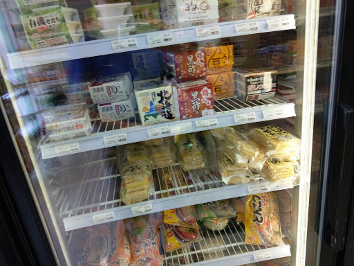 Grocery Store «Maruichi», reviews and photos, 1047 Rockville Pike, Rockville, MD 20852, USA