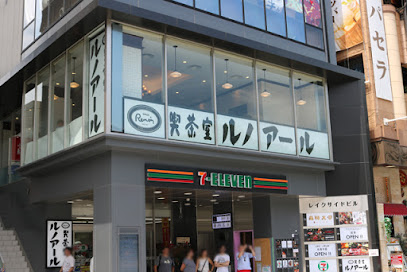 喫茶室ルノアール 京成上野駅前店