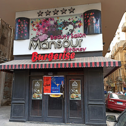 بيوتي صالون منصور التونسي Beauty Salon Mansour El Tonsy
