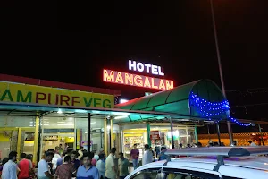 MANGALAM HOTEL image