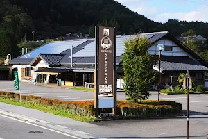 Roadside Station "Michi-no-Eki" Minami Shinshu Urugi image