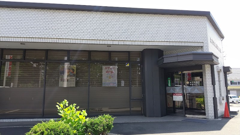 （株）北日本銀行 松園支店