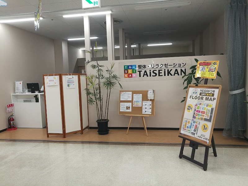 TAiSEiKAN MEGAドン・キホーテUNY星川店