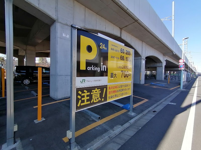 Parking in 稲城長沼駅前