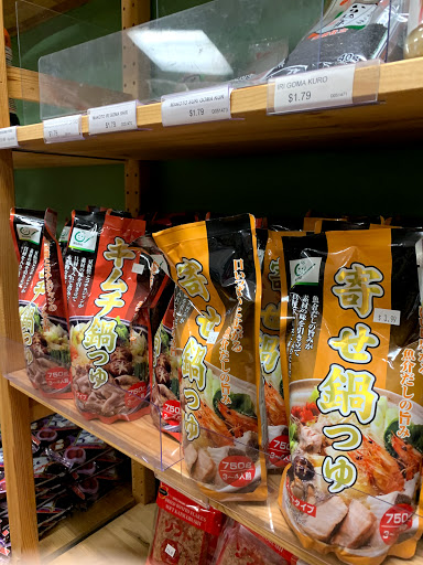 Grocery Store «Sakura mart», reviews and photos, 8640 Haines Dr, Florence, KY 41042, USA