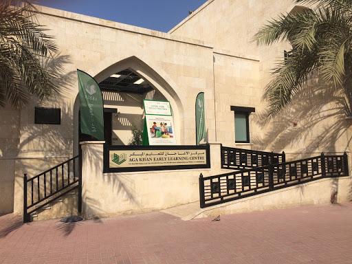Aga Khan Early Learning Center