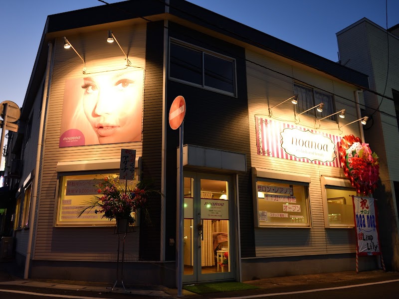 まつげエクステ サロンノアノア 八幡店 福岡県北九州市八幡西区相生町 美容院 美容院 グルコミ