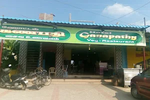 Ganapathy Veg Restaurant image