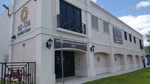 Community Center «SGI - USA Miami Buddhist Center», reviews and photos, 3361 SW 3rd Ave, Miami, FL 33145, USA