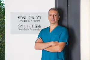 Dental Clinic -Dr Ilan Hirsh image