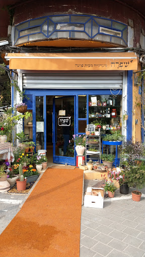 Cafe pubs Tel Aviv