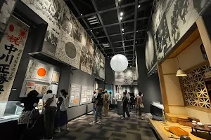 Kitakyushu City of Peace Museum image
