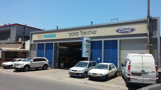 תמונה