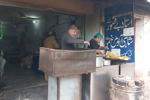 USTAD BEKASOOR SAMOSA SHOP image