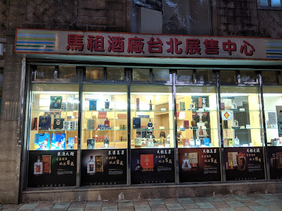 Matsu Liquor Taipei Branch