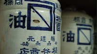 桶谷醤油合名会社